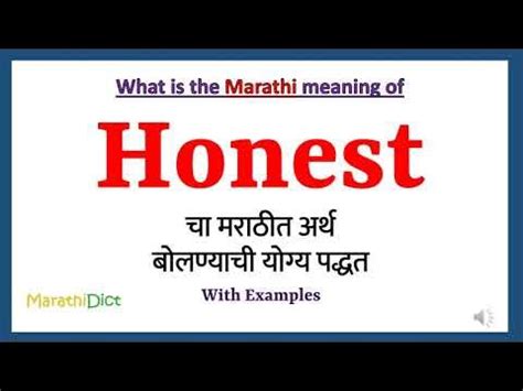 honest meaning in marathi|HONEST .